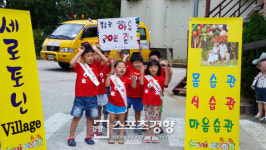 ‘세로토닌 키즈 프로그램’ 아이들의 습관 변화에 부모까지 변화...구로구 지역사회로 번진다