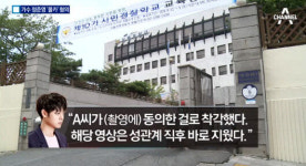 정준영, 오늘(25일) 오후 5시 서울 노보텔앰배서더 강남에서 긴급기자회견