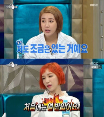 서인영의 가인 저격…‘라디오스타’에선 무슨 일이 있었나
