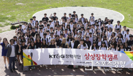 KT&G, 장학사업 확대…200억원 투자 나서