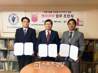 젠아쿠아, 전국 동물병원에서 판매...바른 동물 건강을 추구하기 위한 한국동물병원협회-워너메드와 업무 협약 체결