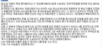 이승철 고문 변호사, “모 의원” 인터넷 풍자글 화제… “속시원하다” 반응