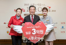 올해도 불우이웃돕기에 3억원, 스카이72 골프장 임직원 누적성금 75억원 돌파