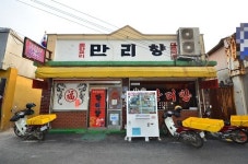 주방에서 직접 요리하는 30년 전통의 동두천중국집