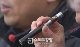 전자담배 오작동으로 여객기 긴급 착륙