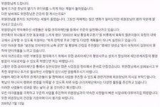 박근혜 대통령 편지 공개에 ‘박사모’ 자성중…“정말 창피하다”