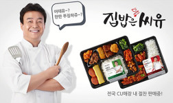 백종원 도시락은 ‘설탕’ 아닌 ‘소금’ 범벅?…일일 권장량도 초과