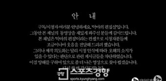 손석희-박근혜-전원책 ‘가상토론’ 영상 유튜브에서 돌연 삭제…왜?