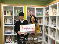 [지역아동센터, 숨겨진 별들의 꿈을 틔우다] 남자간호사를 꿈꾸는 송기웅 학생