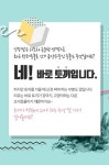 [카드 뉴스] 토끼가 동물병원에 와야하는 증상은?