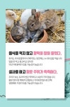 [카드 뉴스] 토끼가 동물병원에 와야하는 증상은?