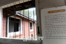 [이런 오늘] 소록도 ‘자혜의원’ 설립일…“바다는 한센인의 눈물, 바람은 한센인의 한숨”