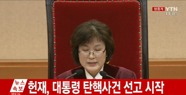 대통령 윤석열의 탄핵심판 D-2, 재판관 평의로 최종 결정문 작성 중