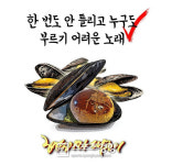 ‘유희열의 스케치북’ 섭외 시도 ‘형돈이와 대준이’ 신곡 화제…얼마나 부르기 어렵기에? [영상 포함]