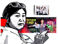 [기획]무대로 소환되는 ‘비선실세’ 최순실…연극.영화 등 잇단 제작
