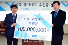 세계사이버기원, 국가대표팀에 1억원 후원