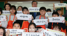 문재인 교육공약 “학교공부만 열심히 해도 대학 갈 수 있도록 할 것”