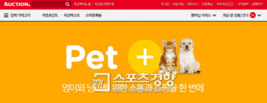 온라인쇼핑몰 반려동물 매출 ‘껑충’…뛰는 플레이어들 “선점 누가”