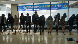 서초여성인력개발센터·서울과학기술대, 청년 취업 도우미로 나서