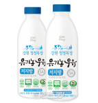 건국우유, 국제 유기농 인증 프리미엄 저지방 우유 출시