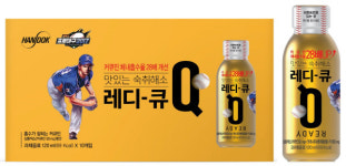 한독, 맛있는 숙취해소제 ‘레디큐 컴투스프로야구2017 리미티드 에디션’ 출시
