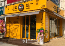 카페 떼루와, 전남 지역 1호점 여수전남대점 오픈