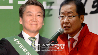 안철수 측, “‘돼지흥분제 논란’ 홍준표는 대통령 자격 없다” 사퇴 촉구