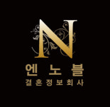 엔노블, 근로복지공단노동조합 부산지역본부와 서비스 협약 체결