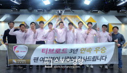 KB바둑리그 2017시즌 스타트…3강6중 우승후보는?