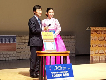 ‘8번째 완창 -흥보가’ 김정민, 환아 돕기 1억원기부