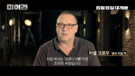 ‘미이라’ 개봉 앞두고 프롤로그 영상 공개