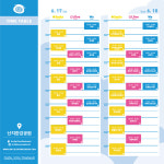 특별한 음악주말 ‘스마일러브위크엔드’ 페스티벌 최종 타임테이블 발표