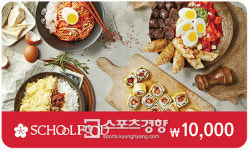 스쿨푸드&스쿨푸드 딜리버리, ‘카카오톡 선물하기’ 공식 입점