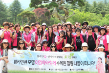 동국제약, ‘이일화와 함께 하는 수목원 힐링나들이’ 동행캠페인 성료