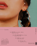 R&B프로듀서 진보, 리메이크 앨범 ‘KRNB2’ 트랙/보컬리스트 공개
