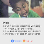 [카드뉴스] 카페 점주·점원이 말하는 ‘민폐족’은?…‘카페, 어디까지 써봤니’