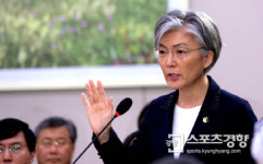 송민순 등 전직 외교부장관, 강경화 임명 지지 성명 “국회에 간청드린다”