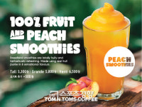 탐앤탐스, ‘피치 스무디’&‘요거트 피치 스무디’ 2종 판매