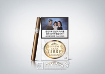 KT&G, 시가 고유 풍미 만끽 ‘보헴 시가 리브레 x1’ 출시