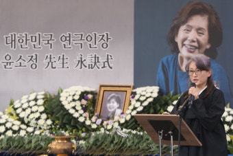 故 윤소정 영결식… 오현경·오지혜·박윤희·길해연 등 마지막 길 지켜