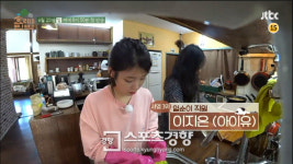 아이유, ‘효리네 민박’ 직원 취업 위해 면접 “휴식이 필요한 시기라 지원”