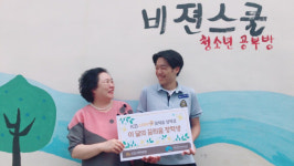 [지역아동센터, 숨겨진 별들의 꿈을 틔우다] 준비된 뮤지컬 스타 조규혁