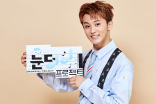 눈덩이 프로젝트 마크 NCT 형들과 애정표현은 뽀뽀…이제는 다르게