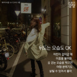 [카드뉴스] 여행메이트에게 꼭 보여줘야 할 ‘휴가철 인생샷’ 찍는 법
