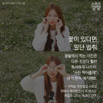 [카드뉴스] 여행메이트에게 꼭 보여줘야 할 ‘휴가철 인생샷’ 찍는 법