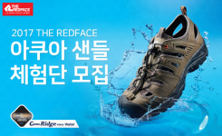 레드페이스, 블로거 대상 아쿠아 샌들 체험단 모집
