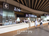 죠스떡볶이&바르다김선생, 동서고속도로 내린천 휴게소 입점