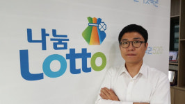 나눔로또 담당과장이 귀띔한 ‘로또에 대해 궁금한 11가지’