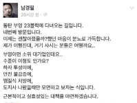 부영아파트 부실시공 구설수···하자민원 8만건 넘어