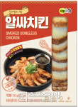 다향 사계절맛있는닭, 편의점 CU 통해 가정간편식 ‘알싸치킨’ 출시